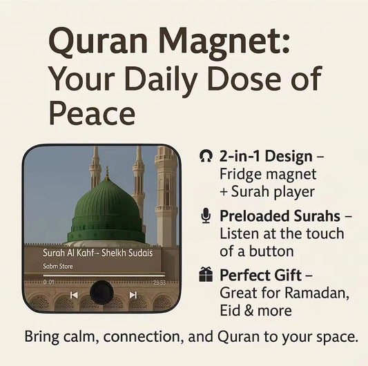 Quran Magnet(Large Capacity)-SURAH BAQARAH BY SHEIKH SHURAIM